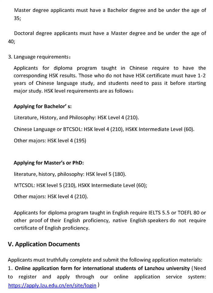 (英)2023年bv1946伟德官网自费国际学生年招生简章(1)(1)_页面_4.jpg